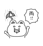 りーちゃんの♡雨の日専用♡スタンプ（個別スタンプ：38）