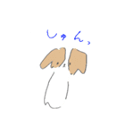 パピヨンっぽい犬（個別スタンプ：2）