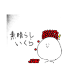 出勤中のよく使う言葉（個別スタンプ：3）