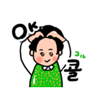 愛嬌男子の韓国語スタンプ(文字なし多め)（個別スタンプ：8）