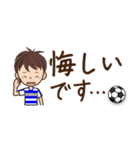 サッカー部の連絡に使えるスタンプ（個別スタンプ：34）