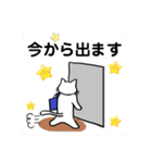 献血する猫の日常3（個別スタンプ：24）