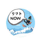 雪山へいこう！（個別スタンプ：5）