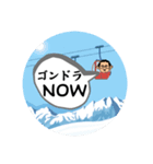 雪山へいこう！（個別スタンプ：6）