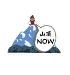 雪山へいこう！（個別スタンプ：12）