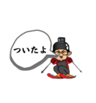 雪山へいこう！（個別スタンプ：13）