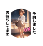 ことみちゃん stamp 2（個別スタンプ：2）