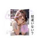 ことみちゃん stamp 2（個別スタンプ：4）