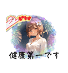 ことみちゃん stamp 2（個別スタンプ：7）