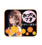 ガールズ スタンプ②（個別スタンプ：7）