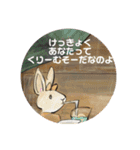 楽しいうさぎさんたちの童話スタンプ（個別スタンプ：15）