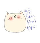 煽ってくる猫シリーズ（個別スタンプ：1）
