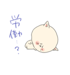 煽ってくる猫シリーズ（個別スタンプ：2）