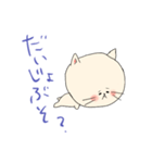 煽ってくる猫シリーズ（個別スタンプ：4）