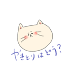 煽ってくる猫シリーズ（個別スタンプ：5）