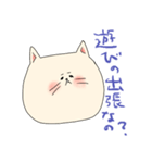 煽ってくる猫シリーズ（個別スタンプ：6）