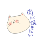 煽ってくる猫シリーズ（個別スタンプ：7）