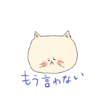 煽ってくる猫シリーズ（個別スタンプ：8）