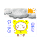 カッパみたいなマント着たちびくま（梅雨）（個別スタンプ：36）