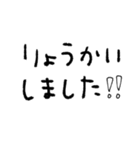 mottoの文字だけスタンプ敬語2（個別スタンプ：6）