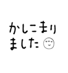 mottoの文字だけスタンプ敬語2（個別スタンプ：7）