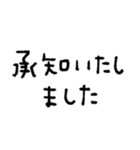 mottoの文字だけスタンプ敬語2（個別スタンプ：8）