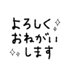 mottoの文字だけスタンプ敬語2（個別スタンプ：9）