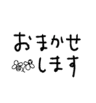 mottoの文字だけスタンプ敬語2（個別スタンプ：12）