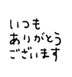 mottoの文字だけスタンプ敬語2（個別スタンプ：13）