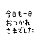 mottoの文字だけスタンプ敬語2（個別スタンプ：16）