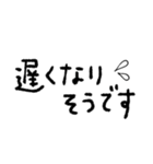 mottoの文字だけスタンプ敬語2（個別スタンプ：30）