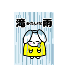 梅雨 うさぎ BIGスタンプ（個別スタンプ：18）