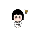 オン眉女の子のTシャツ文字っ！（個別スタンプ：14）