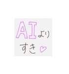 あなたはAIに夢中（個別スタンプ：4）