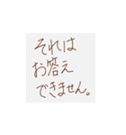 あなたはAIに夢中（個別スタンプ：12）