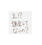 あなたはAIに夢中（個別スタンプ：14）