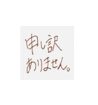 あなたはAIに夢中（個別スタンプ：16）