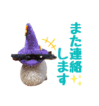 ハリネズミたいちゃんの日常（個別スタンプ：26）