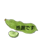 果物、野菜のご挨拶（個別スタンプ：32）