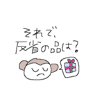 ちょっと読みずらい、オコリン坊すたんぷ。（個別スタンプ：16）