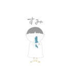 Tくんの日常3（個別スタンプ：4）