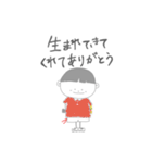 Tくんの日常3（個別スタンプ：18）