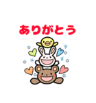 毎日使えるシンプル動物スタンプ（個別スタンプ：3）