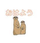 【日常】アニマル祭り（個別スタンプ：2）