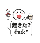 タイ語と日本語「吹き出しスタンプ」（個別スタンプ：3）