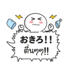 タイ語と日本語「吹き出しスタンプ」（個別スタンプ：4）