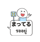 タイ語と日本語「吹き出しスタンプ」（個別スタンプ：10）