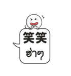 タイ語と日本語「吹き出しスタンプ」（個別スタンプ：31）