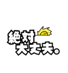 走り抜ける太陽（個別スタンプ：5）