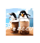 ペンギンのつぶやき3_rev2（個別スタンプ：4）